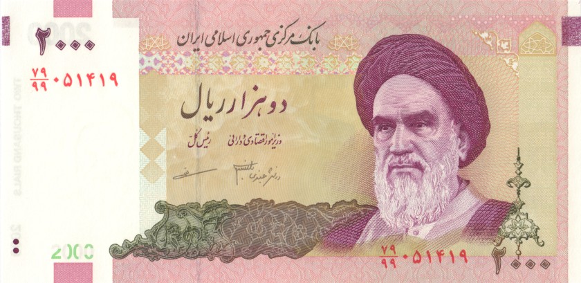 Iran P144br REPLACEMENT 2.000 Rials 2005 - 2013 UNC