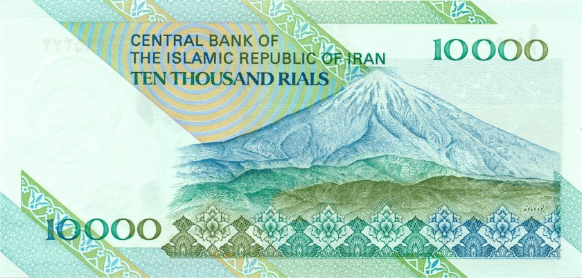 Iran P146d 10.000 Rials 1992- UNC