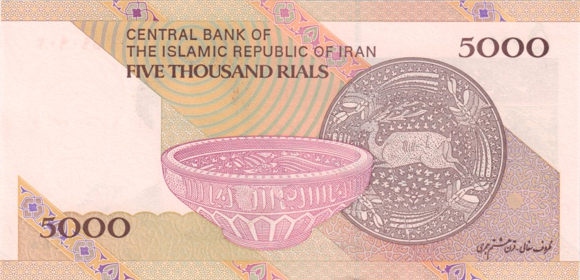 Iran P152c 5.000 Rials 2018 UNC