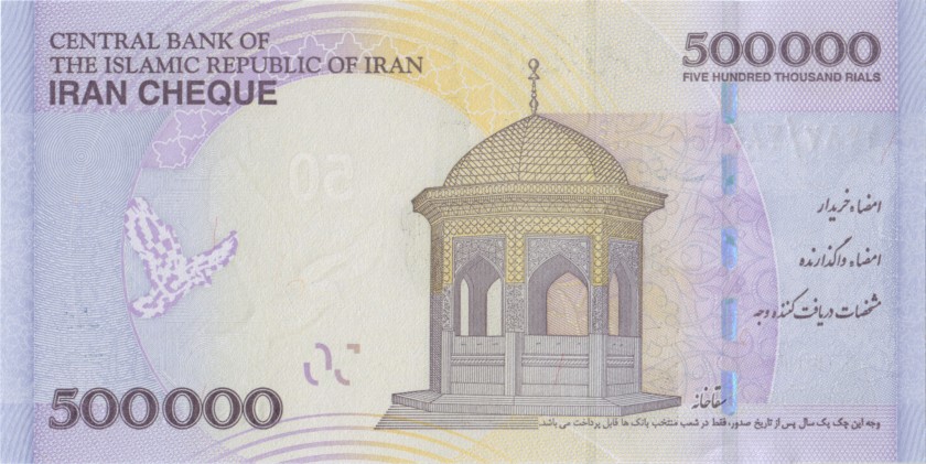 Iran P154 500.000 Rials 2014-2015 UNC