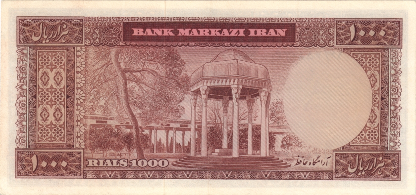 Iran P94a 1.000 Rials 1971-1973