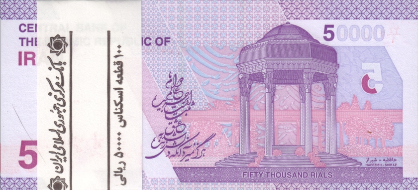 Iran P-W162(2) 50.000 Rials Bundle 100 pcs 2021 UNC