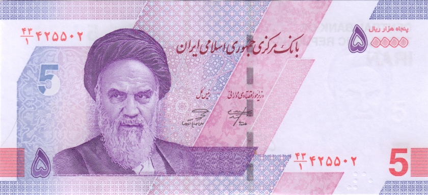 Iran P-W162(2) 50.000 Rials Bundle 100 pcs 2021 UNC