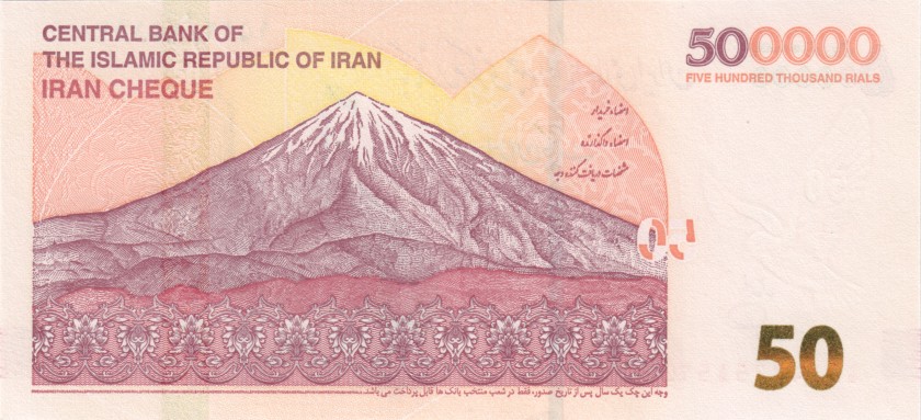 Iran P-W164(4) 500.000 Rials 2018 UNC