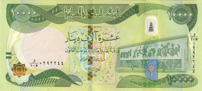 Iraq P101c 10.000 Dinars 2018 UNC