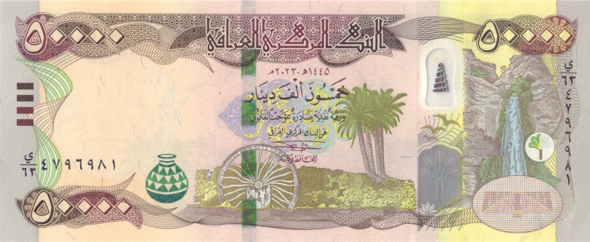 Iraq P103e 50.000 Dinars 2023 UNC