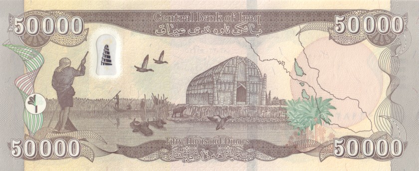 Iraq P103e 50.000 Dinars 2023 UNC