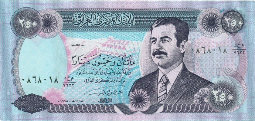 Iraq P85a1 250 Dinars 1995 UNC