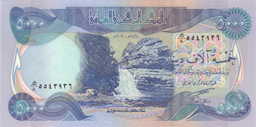 Iraq P94a 5.000 Dinars 2003 UNC