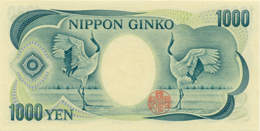 Japan P100f 1.000 Yen 1993 UNC