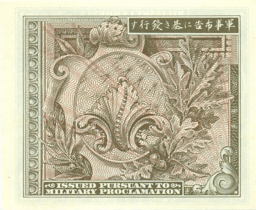 Japan P63 10 Sen 1945 UNC