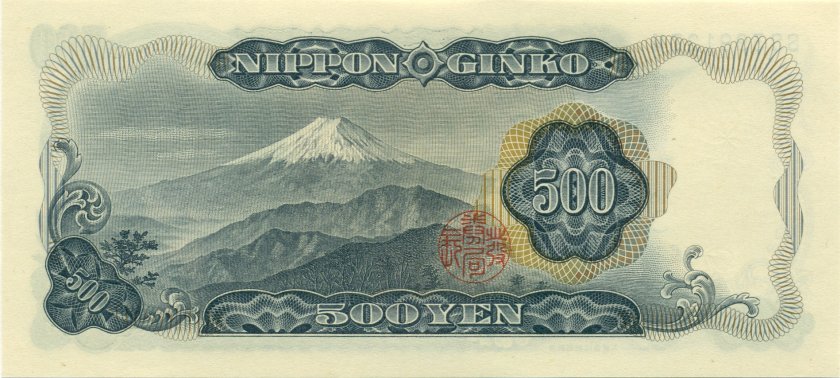 Japan P95b 500 Yen 1969 UNC