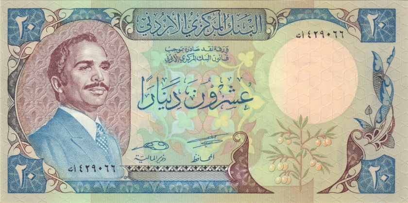 Jordan P22c 20 Dinars 1985 UNC