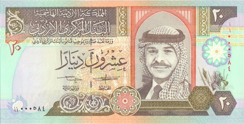 Jordan P32a 20 Dinars 1995 UNC