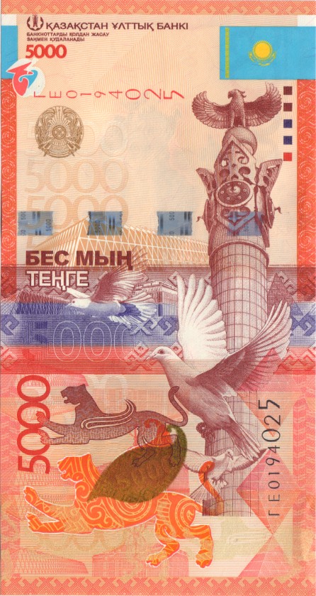 Kazakhstan P38A 5.000 Tenge 2011 UNC