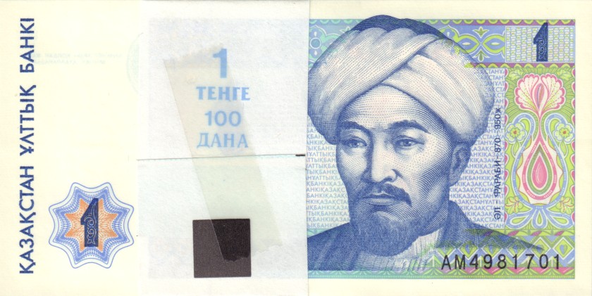 Kazakhstan P7 1 Tenge Bundle 100 pcs 1993 UNC