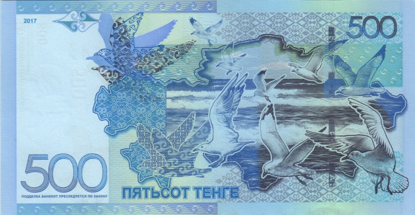 Kazakhstan P-A45 REPLACEMENT 500 Tenge 2017 UNC