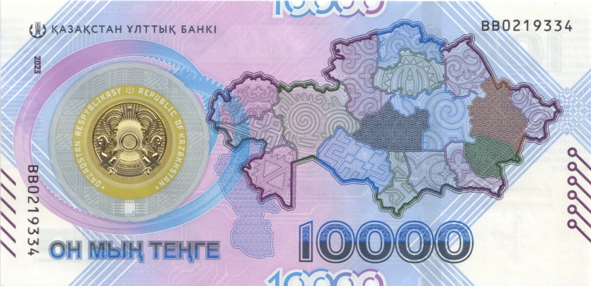 Kazakhstan P-W50 REPLACEMENT 10.000 Tenge 2023 UNC