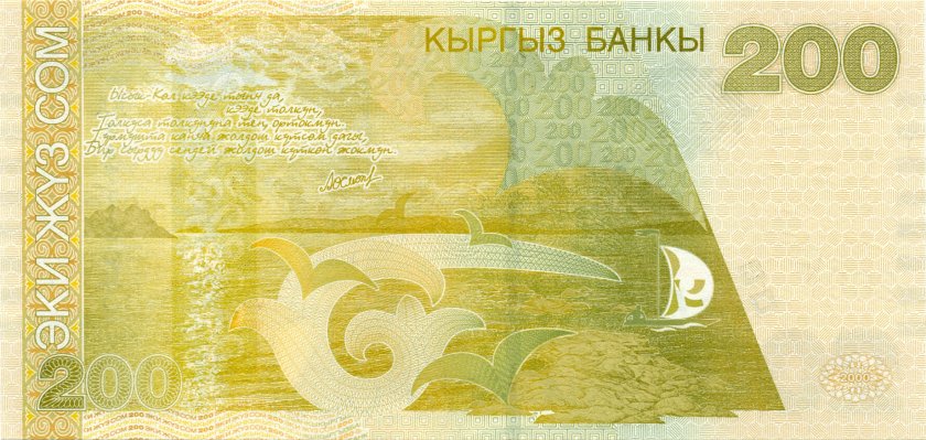 Kyrgyzstan P16 200 Som 2000 UNC