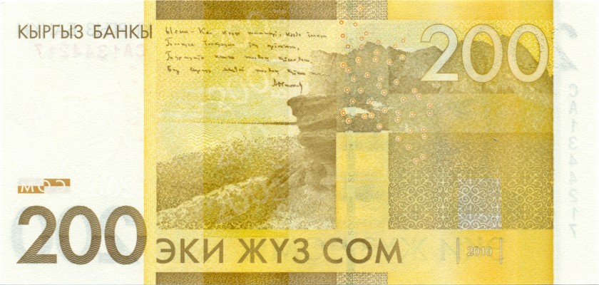 Kyrgyzstan P27a 200 Som 2010 UNC