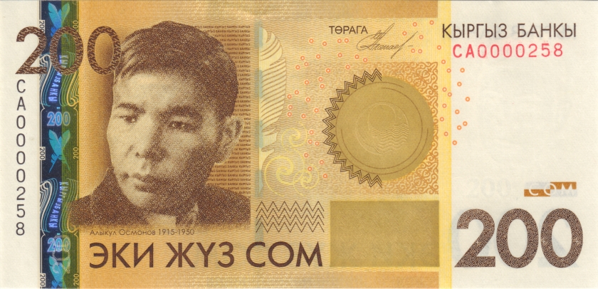 Kyrgyzstan P27a 28a 29a 30a 0000xxx 200 500 1.000 5.000 Som 4 banknotes