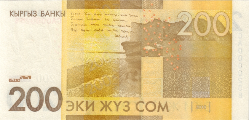 Kyrgyzstan P27a 28a 29a 30a 0000xxx 200 500 1.000 5.000 Som 4 banknotes