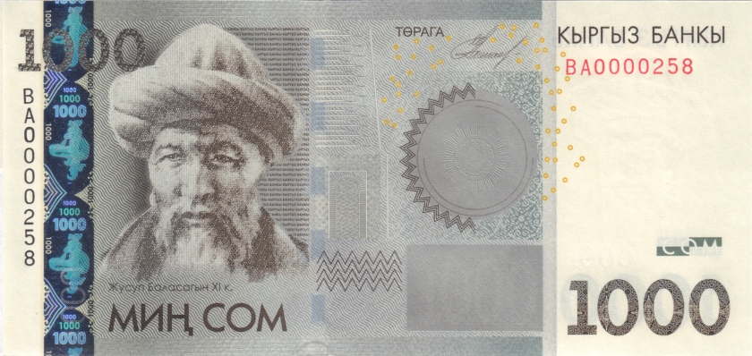 Kyrgyzstan P27a 28a 29a 30a 0000xxx 200 500 1.000 5.000 Som 4 banknotes