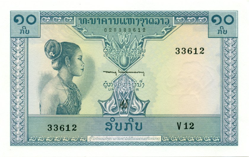 Laos P10b 10 Kip 1962 UNC