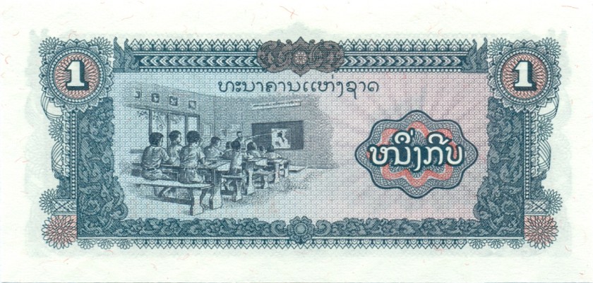 Laos P25b 1 Kip 1979 UNC