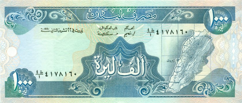 Lebanon P69b 1.000 Lebanese pounds (Livres) 1990 UNC