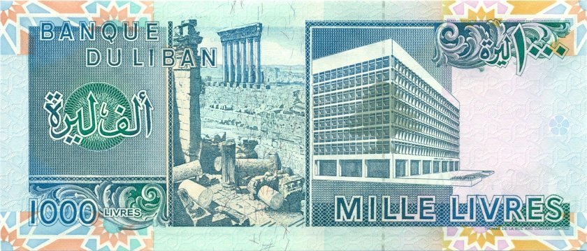 Lebanon P69b 1.000 Lebanese pounds (Livres) 1990 UNC