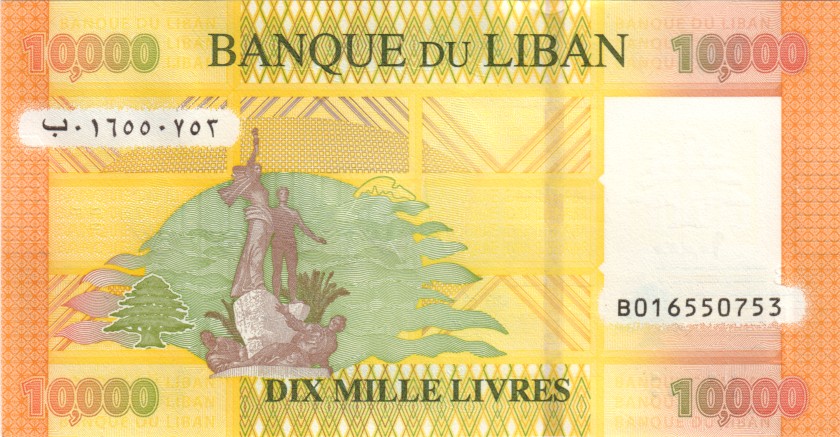 Lebanon P92c 10.000 Lebanese pounds (Livres) 2021 UNC