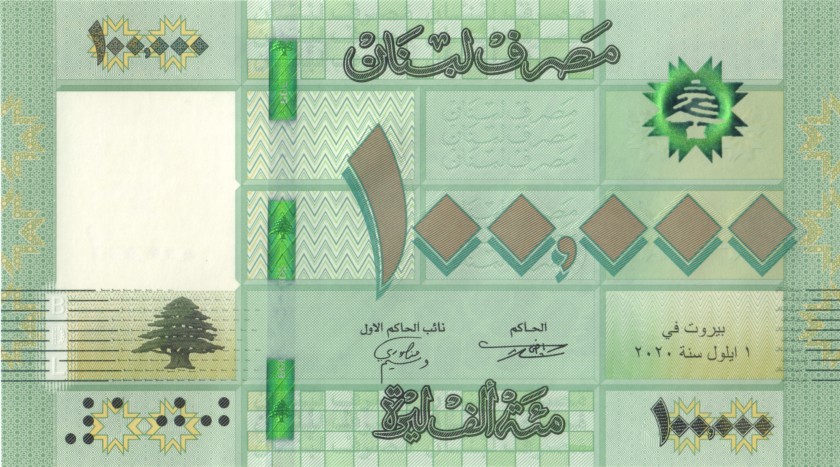 Lebanon P95d 100.000 Lebanese pounds (Livres) 2020 UNC