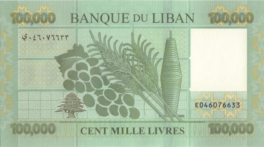 Lebanon P95d 100.000 Lebanese pounds (Livres) 2020 UNC