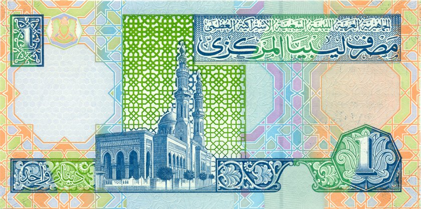 Libya P64a 1 Dinar 2002 UNC