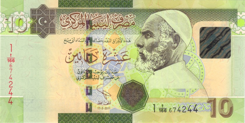 Libya P78Ab 10 Dinars 2011 UNC