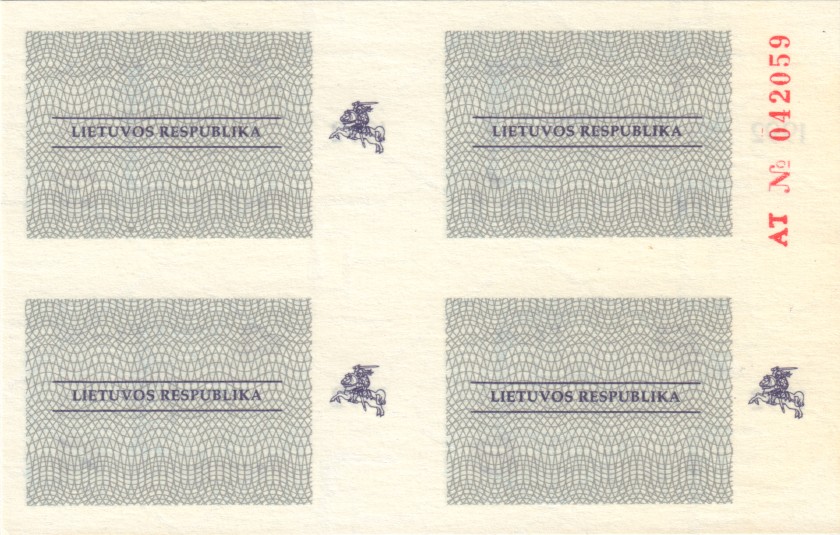 Lithuania PNL 1992 February Food Coupons UNC