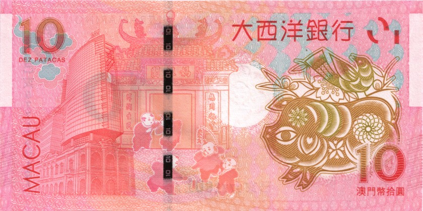 Macau P88D, P122 2 notes 10 Patacas Year of the Pig 2019 UNC