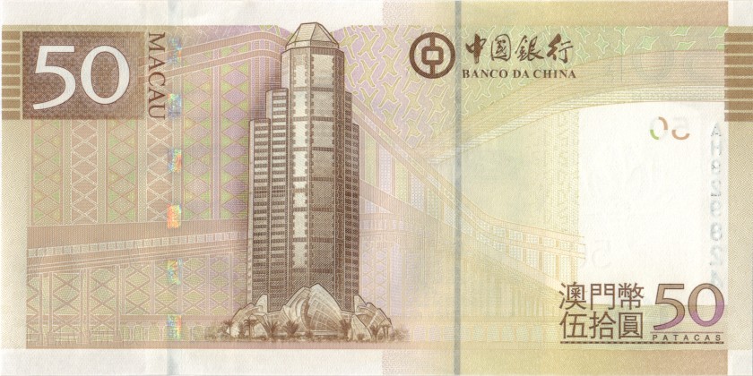 Macau P110c 50 Patacas 2017 UNC