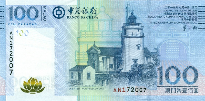 Macau P111b 100 Patacas 2013 UNC