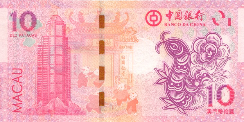 Macau P86, P116 2 notes 10 Patacas 2013 UNC