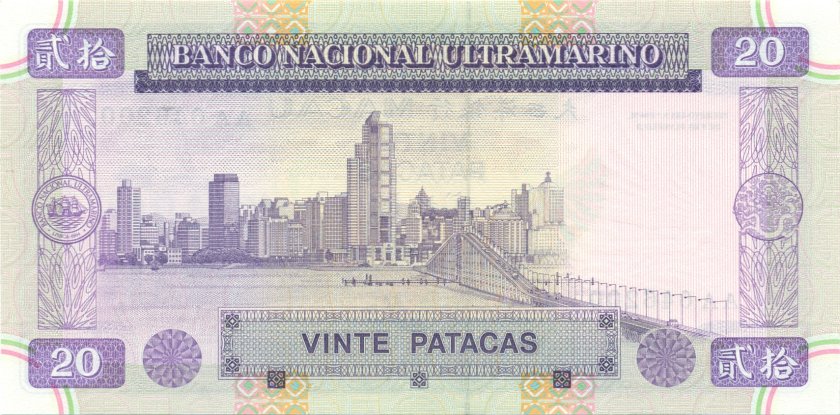 Macau P66 20 Patacas 1996 UNC