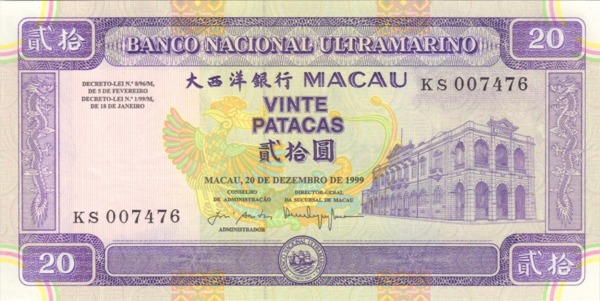 Macau P71 20 Patacas 1999 UNC