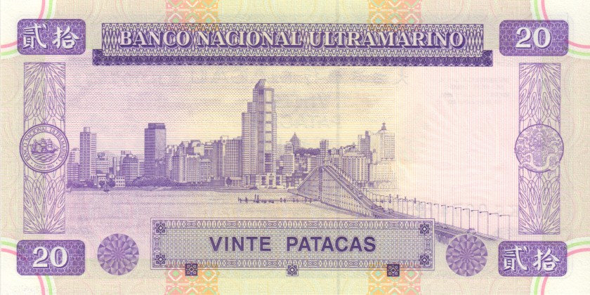 Macau P71 20 Patacas 1999 UNC