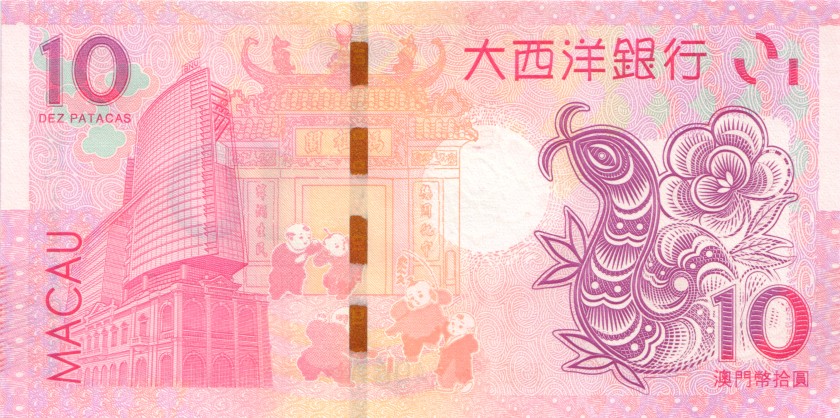 Macau P86, P116 2 notes 10 Patacas 2013 UNC