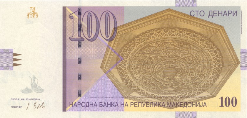 Macedonia P16l 100 Denars 2018 UNC