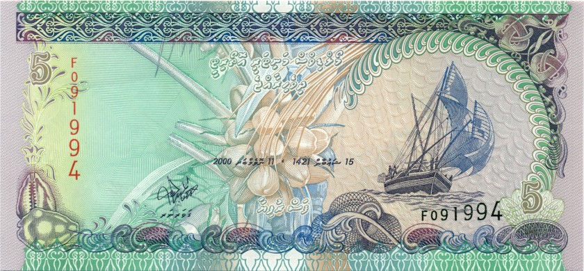 Maldives P18c 5 Rufiyaa 2000 UNC