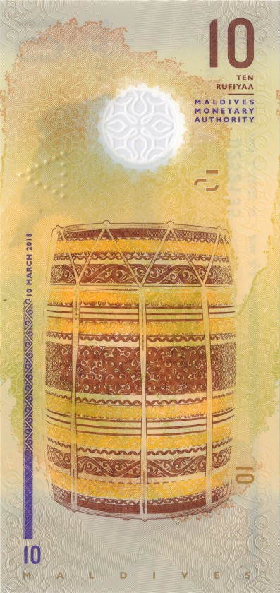 Maldives P26 10 Rufiyaa 2018 UNC