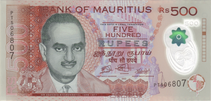 Mauritius P66e 500 Rupees 2022 UNC