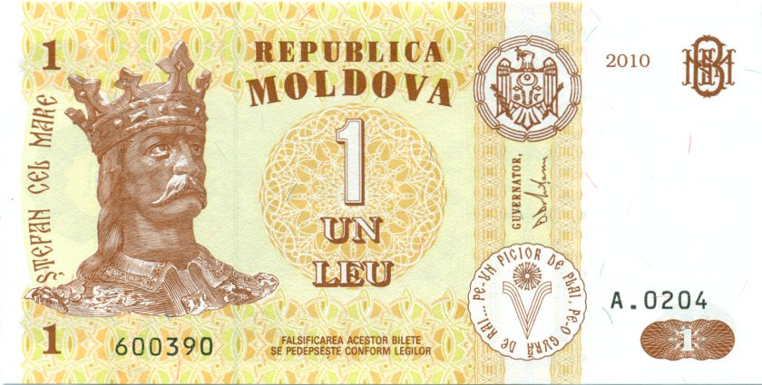 Moldova P8h(1) 1 Leu 2010 UNC